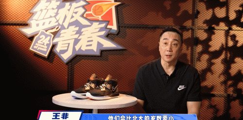 如何制定智能篮球训练计划_1